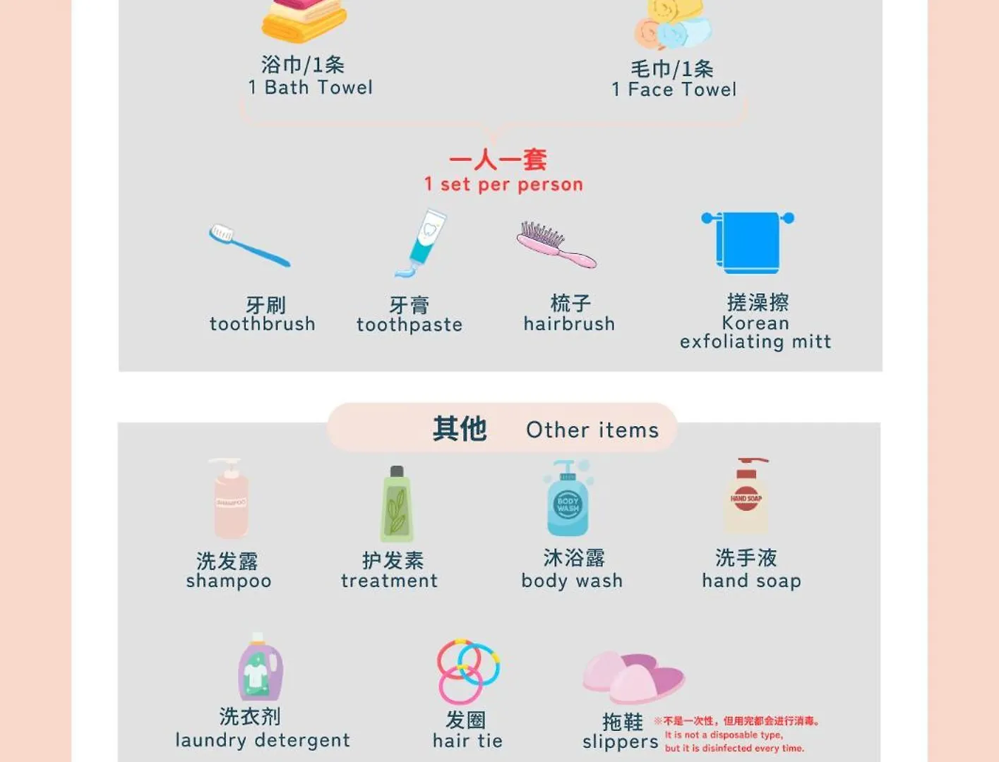 Appartement 林林の民宿-関空直達、観光に好アクセス、和風ルーム Ōsaka